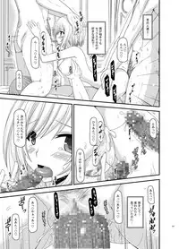 [valssu (Charu)] Tales of Phallus Vol. 6 (Tales of Vesperia) [Digital]