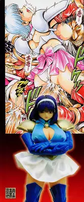 [Chataroo] Nami SOS! 5 Girls