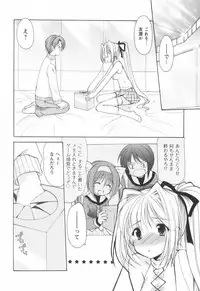 [Yuki Azuma]	Cheer Up!