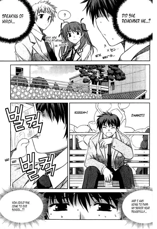 Unbalance x Unbalance - Volume 1 - Chapter 1