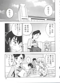 [Ra-Kailum] Chicchana Yakusoku