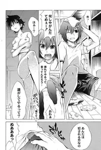 [yume] Comic Moog 2007-08