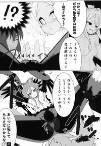 [kotori (koto)] Shinra Bako Soushuuhen (Shinrabansho) [Digital]