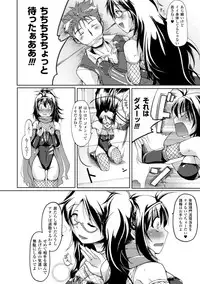 [Yukitaka] Gensou Musume Hyakkajiten ~Fantasy Girls Encyclopedia~ [Digital]