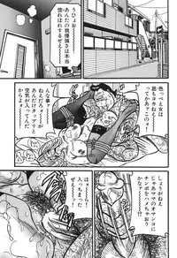 [Enji] Jukujo Reiko Amai Mitsu no Yuuwaku