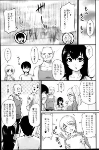 Action Pizazz Special 2014-04