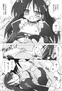 Hin-nyu v23 - Hin-nyu Suhada