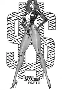 [Inui Haruka] Uruonna 1