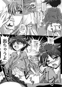 (COMIC1☆2) [MajesticRune (Kurogane)] F.A.T.E. (Mahou Shoujo Lyrical Nanoha)