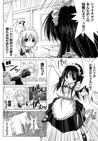 Comic Unreal 2007-06 Vol. 7