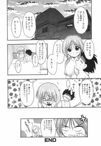 [Shoutengai Mitsukage] Lovers Manual