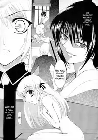(C61) [Crazy Clover Club (Shirotsumekusa)] Subete o Tokasu Hohoemi de | With A Smile That Could Melt Anyone’s Heart (Fruits Basket) [English] {Hennojin}