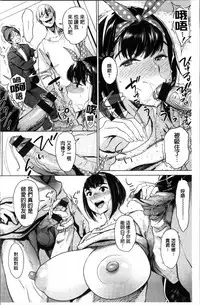 [Bobobo] FRESH FLESH [Chinese]