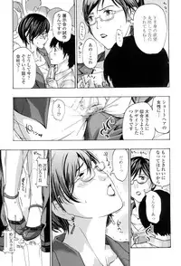 [Asagi Ryu] Onee-san to Aishiacchaou! - Let's Love with Your Sister