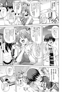 [KOJIROU!] Parallel! Recure-tan 2