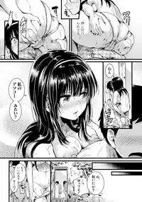 COMIC Shingeki 2017-09 [Digital]