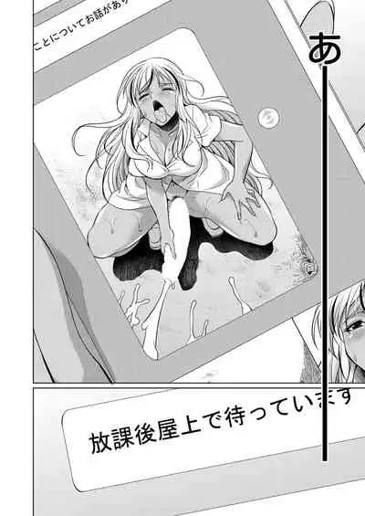 COMIC Mugen Tensei 2021-10