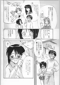 (C57) [Kacchuu Musume (Various)] Meitantei Kubikari Zoku (Various)