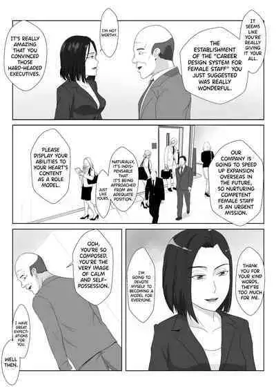 BariCare Kaa-san ga DQN ni Netorareta Vol.3