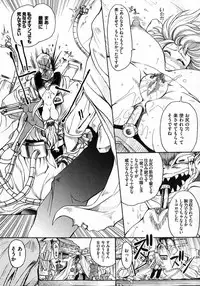 COMIC XO 2007-04 Vol. 11