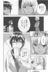 [Kuon Michiyoshi] Zettai Harem 4