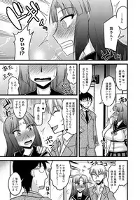 [Anthology] Cyberia Maniacs Roshutsu Chuudoku Maniax Vol.3 [Digital]