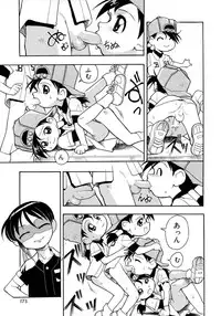 [Anthology] Shounen Ai no Bigaku 9 The Bokura no Undoukai