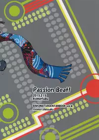 (Ishin Denshin 2) [Kometubu (Rittiri)] PASSION BEAT! (Bakumatsu Rock)