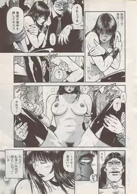 Action Pizazz Special 2009-01