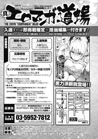 COMIC HOTMILK 2020-04