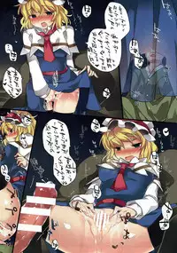 (Reitaisai 14) [Sunset Beach (Hammer)] Shoujo-tachi no Gensou II (Touhou Project)