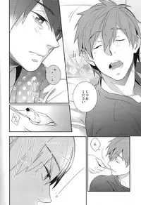 (C86) [calvero (Tsuzuki)] Koi to Byounetsu (Free!)