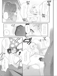 (C81) [Jack to Nicholson (NoriPachi, Kagura Yuuki)] gdgdsHA MISETA (gdgd Fairies)