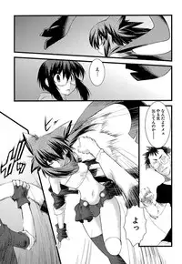 [Ruuen Rouga] Trans Trans [Digital]