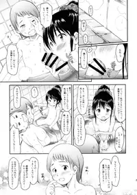 (C89) [Wancho-ke (wancho)] Imouto wa Minna Onii-chan ga Suki! 3