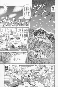 [Ozaki Akira] NEO-SHOCK