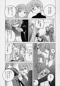 [Wanyanaguda] Omake No Musume