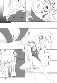 [F・A] Lied der Nacht 10 ~Yoru no Uta~ [Digital]