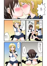 [Anthology] MoeStar BEAST Vol.3 [Digital]