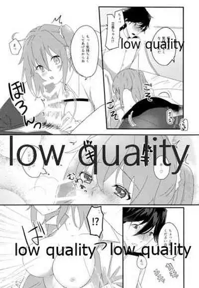 Ryouma-san to Business Ecchi Suru Hon