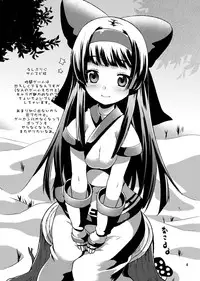 [uruten (urute)] C79 Omake Hon