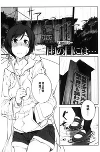 [Shimimaru] KILLER QUEEN [Chinese]