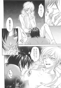 (Anthology) Josou no Oujisama 3