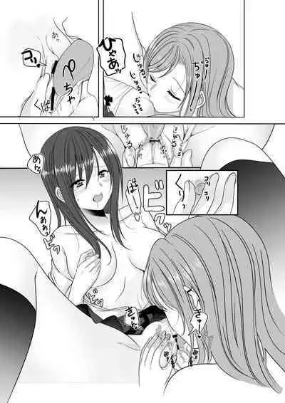 Himitsu no Triangle Love