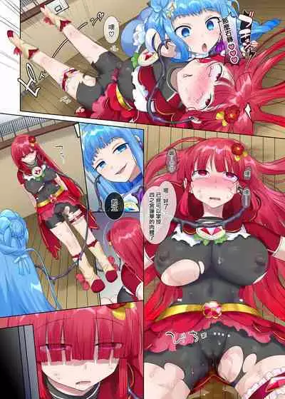 Mugen Seiki EX-Phantom season 2