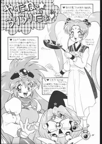 (C53) [Mugen Honpo (Mugendai)] Infinity II (Various)