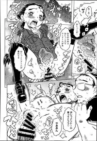 [GORGEOUS Takarada] Agnes Faito! Ch.1-4