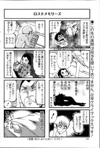 Action Pizazz DX 2013-11