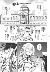 (C88) [54BURGER (Marugoshi)] Aventure de Catherine (Kantai Collection -KanColle-)