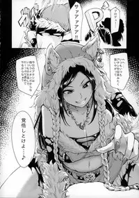 (C87) [A Gokuburi (Sian)] Wai Choice (Various)